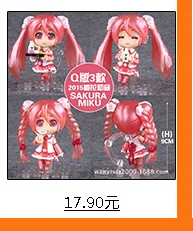 Figma 045 кран снег Hatsune кран ведьма вер. Модель мобильного гаражного комплекта