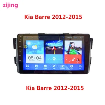 

2Din Kia Barre 201234-2015 car multimedia stereo video player Radio Android 9.0 smart DVD host GPS large-screen navigation
