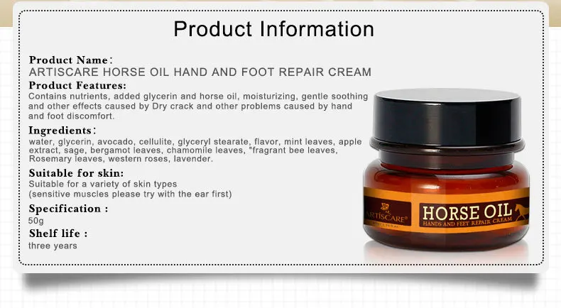 horse-oil-cream_02