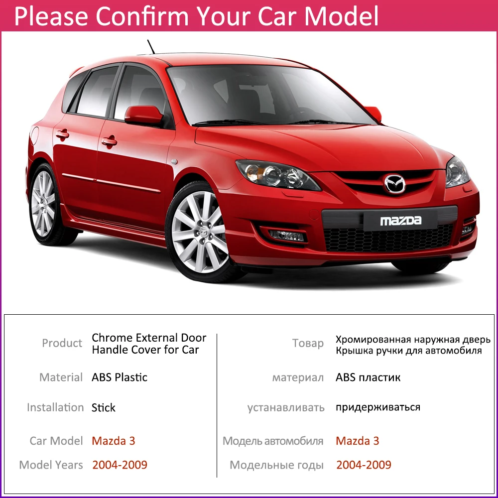 Для Mazda 3 BK Sedan Hatch MPS 2004~ 2009 хромированные дверные ручки, крышки, автомобильные аксессуары, наклейки, набор отделки из 4 дверных 2005 2006 2007 2008