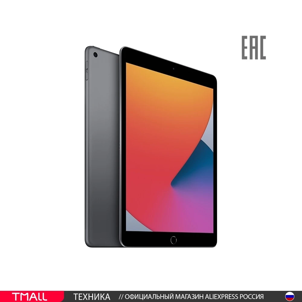Ipad 8 2020 128gb Купить