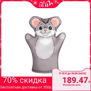 

Puppet theater "Mouse"