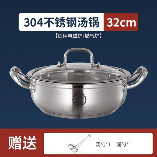32cm