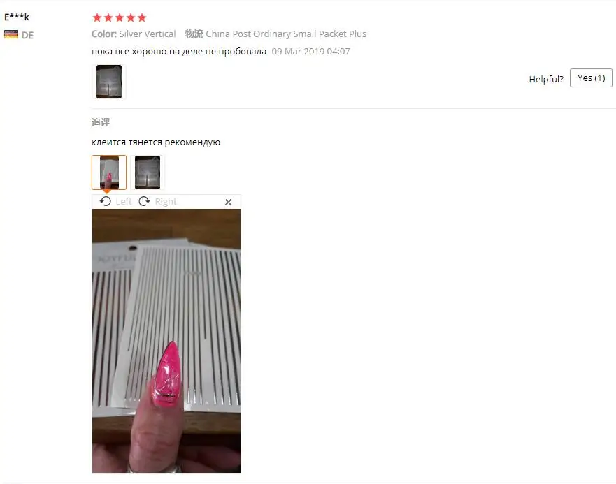 QQ截图20190821084628