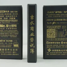 Yiwu производители настраиваемые 180 ПВХ Рекламная открытка Книга Бумажник для визиток держатель ming pian ben папка офис депа