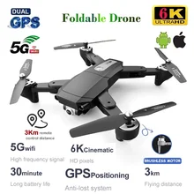 

GPS RC Drone with 6K HD Dual Camera Professional Aerial Photography Quadcopter UAV Remote Control Brushless Motor Aircraft