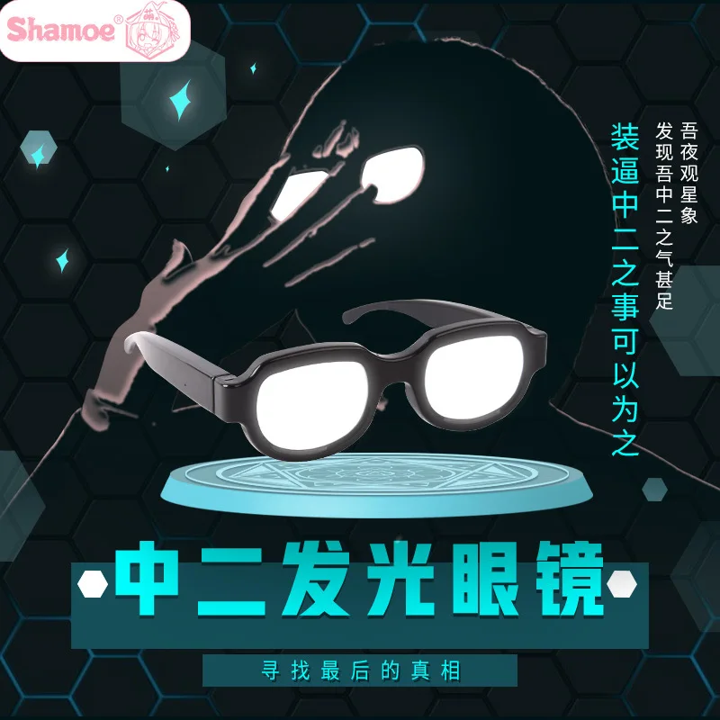 

Anime Detective Conan Case Closed Style Cosplay Party LED Glasses Novelty Funny Light-Up Toys