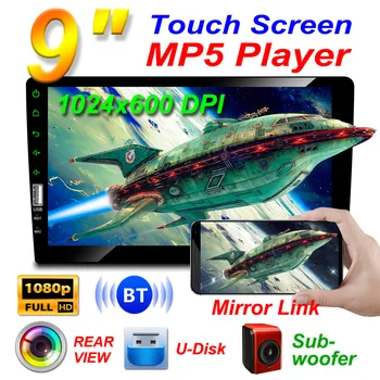

9inch 2Din Auto MP5 Player Car Radio Stereo Automotive FM bluetooth Touchable with Rear View Camera