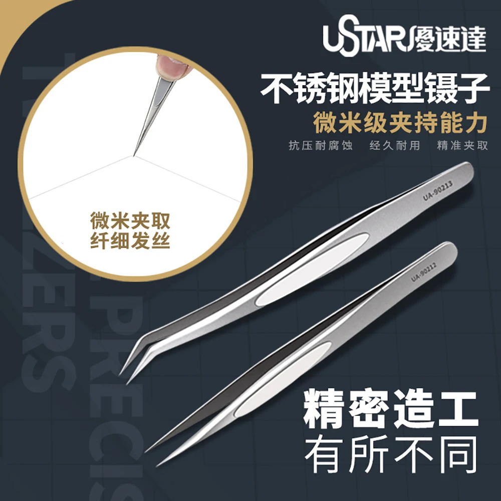 Stainless Steel Model Kits, Stainless Steel Tweezers