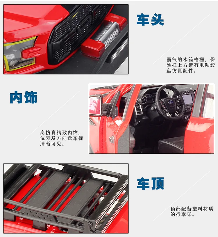 Maisto 1:24 Ford F-150 Raptor модифицированный сплав модель автомобиля коллекция Подарочная игрушка