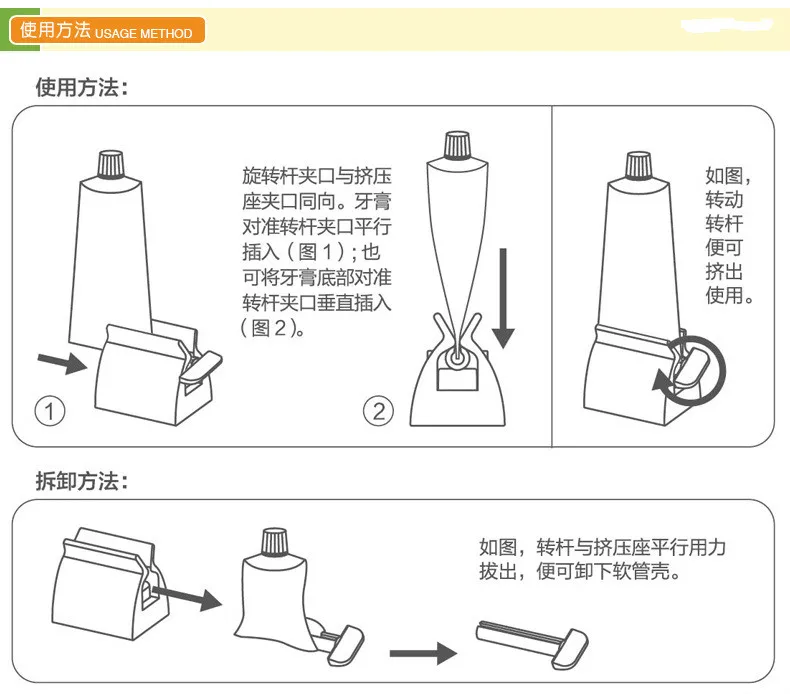 Multifunction Toothpaste Tube Cleanser Squeezer Toothpaste Easy Portable Plastic Dispenser Bathroom Accessories Sets