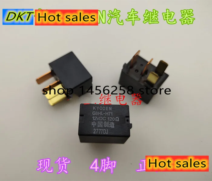 5 штук 12V 4pin Авто kleine Omron релис Авто G8HL-H71