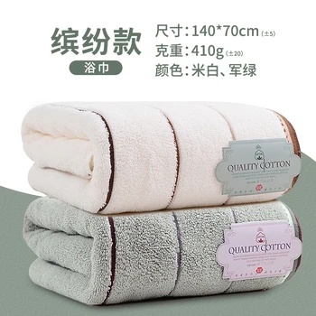 

Winter Cotton Towel Household Adult Couple Bath Thickened Large Absorbent Cotton Suit Microfiber Towels Toalha De Banho Towel E