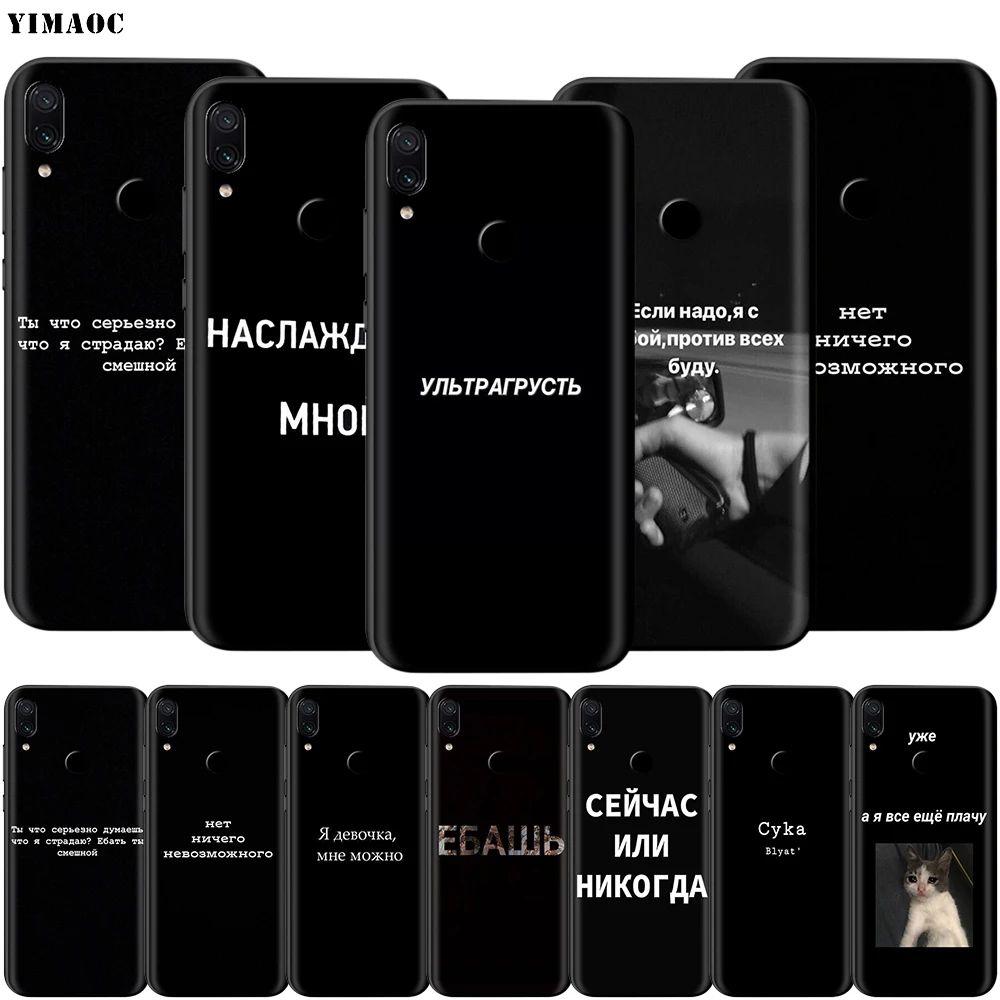Чехол для Xiaomi Redmi MI Note MAX 3 6 6A 7 8 9 se A1 A2 Pro Lite GO Pocophone F1 A3 10 K30| |