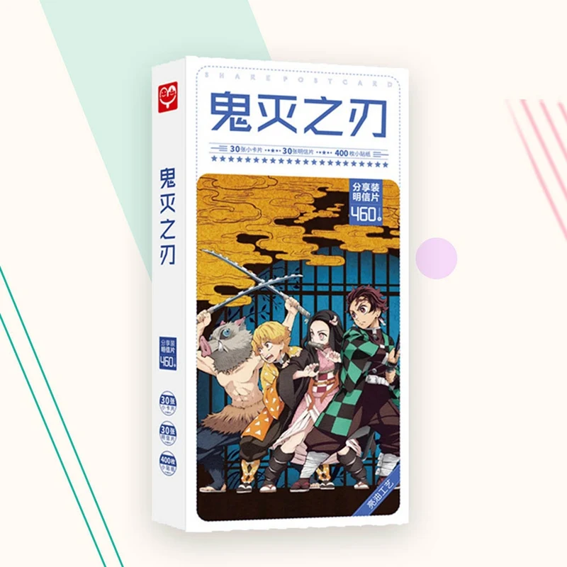 1 компл. Аниме Demon Slayer: Kimetsu No Yaiba Косплей открытка открытки Наклейки артбук набор подарков