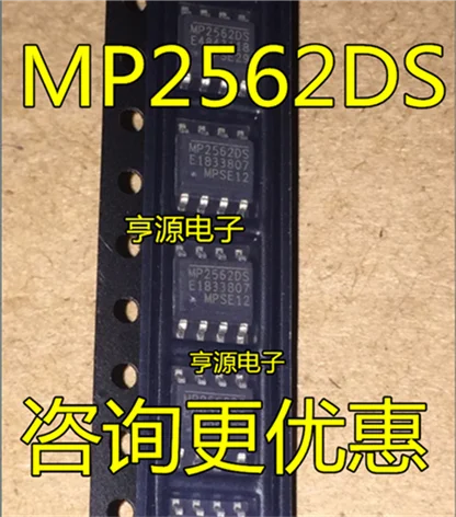 MP2562 MP2562DS MP2562DS-LF-Z лапками углублением SOP-8