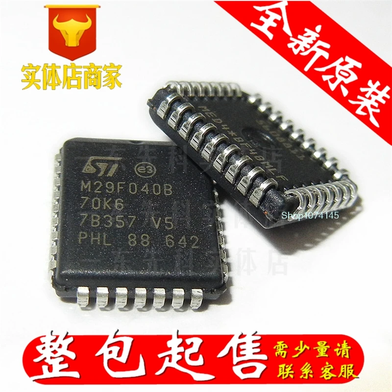 10 шт./лот M29F040B-70K6 PLCC/