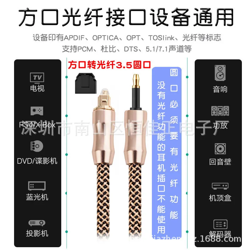 Cavo Audio Ottico Toslink A Mini Toslink 3.5mm 1m - Placcato Oro Per TV E Soundbar - Foto 8