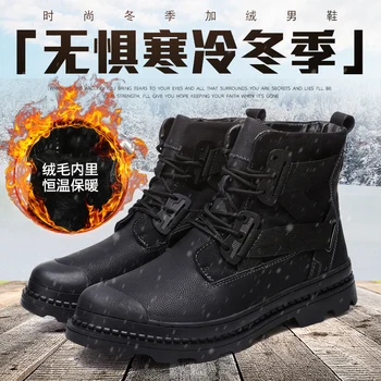 

2019 Autumn/Winter Men Boots Black Inside Fur Working Men Shoes Plus Size 46 47 Casual Boots Men Designer Cowboy Boots For Mens