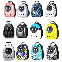 Многоцветная Сумка-переноска для питомцев с принтом, воздухопроницаемая ткань Оксфорд, сумка для собак, кошек, домашних животных для маленьких собак, кошек, домашних животных