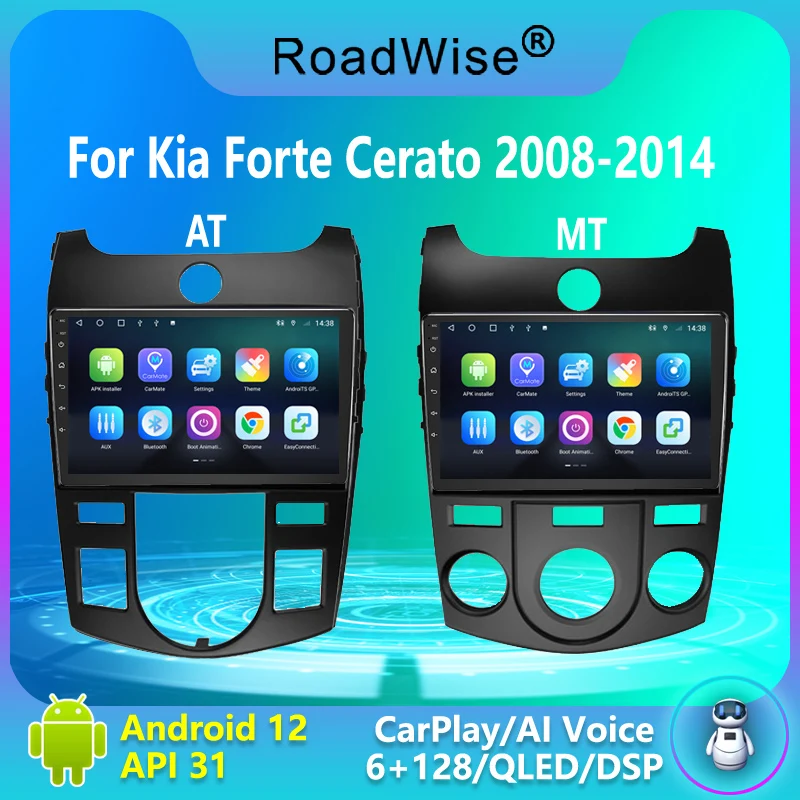 Автомагнитола на Android для KIA Forte Cerato AT MT 2008 2009 2010 2011 2012 2013 2014, видеоплеер для Carplay, DVD, GPS-навигация, 2 Din