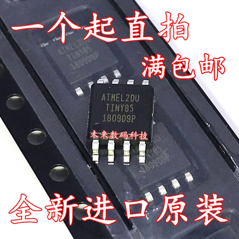 5 шт./лот ATTINY85-20SU SOIC-8 высокое качество