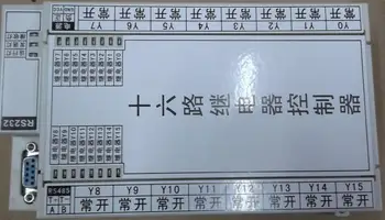 

16-channel Serial Relay Computer Control Switch Computer Lighting Control Solenoid Valve Control 232/485