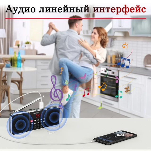 Радиоприемник Retekess TR602 Bluethooth, цена 1550 грн — Prom.ua (ID ...