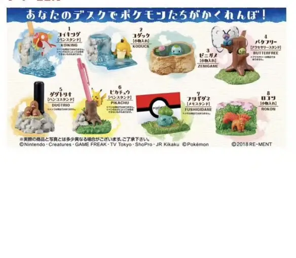 

Anime Toy 8-Desktop Pet Elf Capsule Toy Stump Garage Kit Model Ornaments