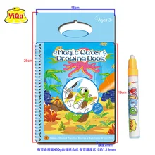 Четыре чехол для детской пейзажной живописи детский сад Раннее детство живопись это животное мир морского дна движение динозавр