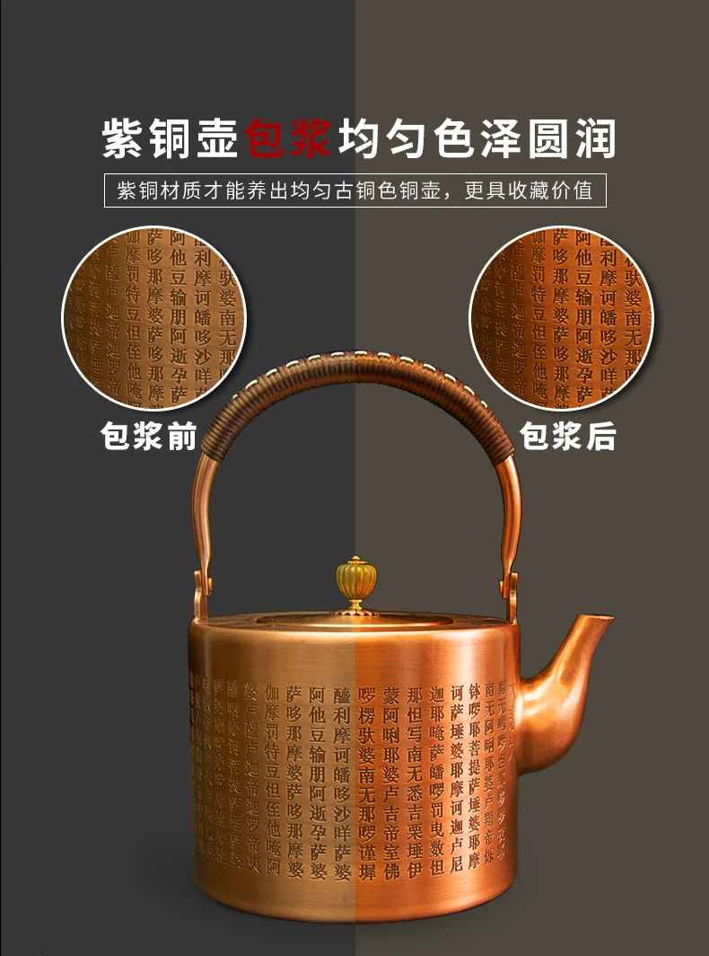 Kansai железная бутылка, медный чайник, чистый ручной чайник, домашний фиолетовый медный чайник, электрическая плита для керамической посуды, японский чайный набор teamaker
