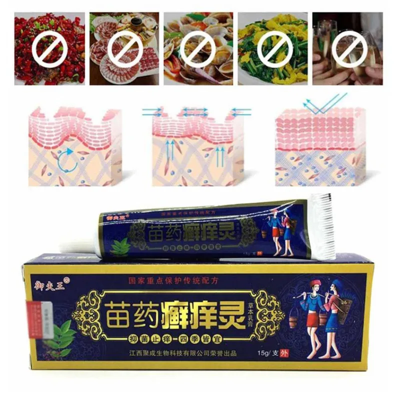 

Bacteriostasis Ointment for Antipruritic and Anti-inflammatory Psoriasis Dermatitis and Eczema Pruritus Skin Problems body cream