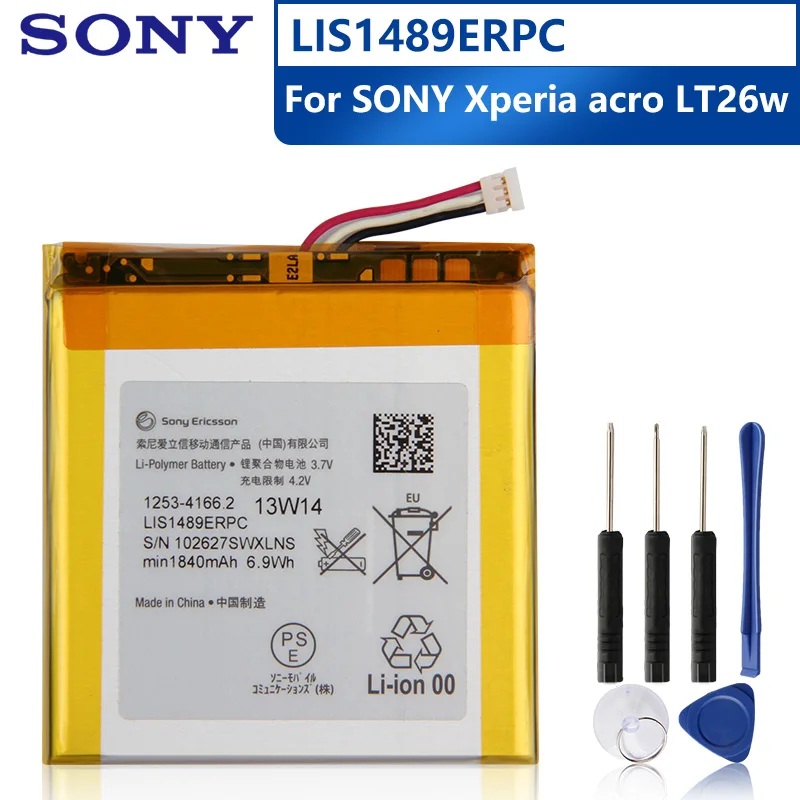 Оригинальный сменный аккумулятор для SONY LT26 LT26w Xperia acro HD SO-03D LIS1489ERPC 1840 мА · ч |