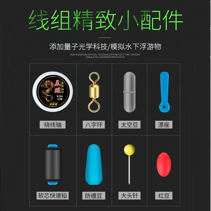 

Spot Set Fishing Line Mainline of a Tied Convenient Quad Line Full Set Genuine Product Ultra-strength Pull Fishing Finished Prod