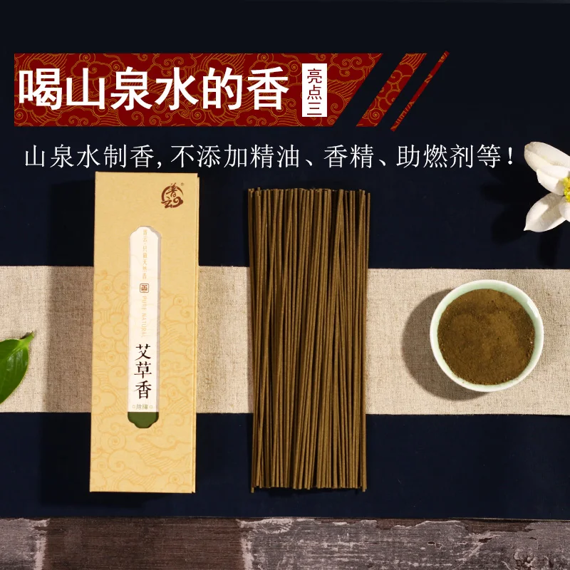 Incenso Encens Stick Free Shipping Purify The 21cm, Chen Aixiang's Fragrance, Indoor Air Repellent, Scent, Smell And Air