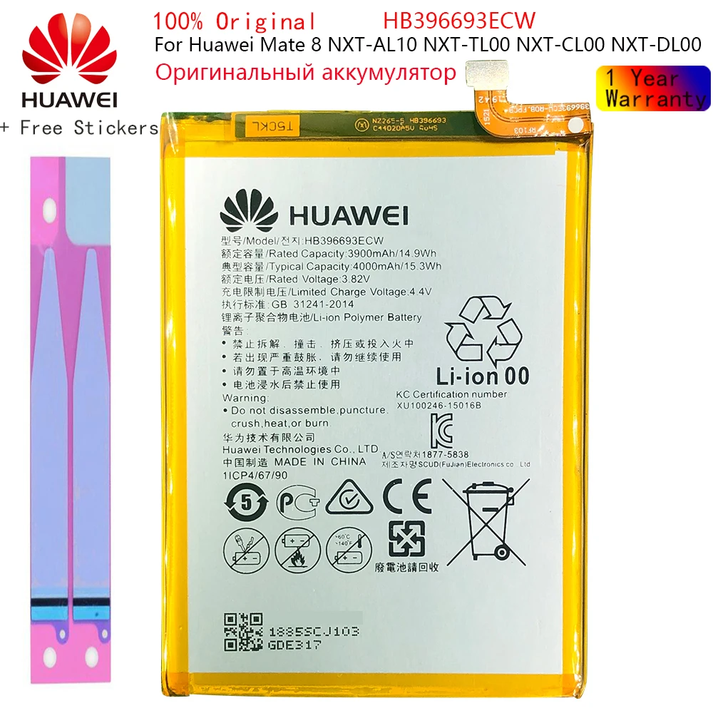 Оригинальный перезаряжаемый литий-ионный аккумулятор для Huawei HB396693ECW батарея