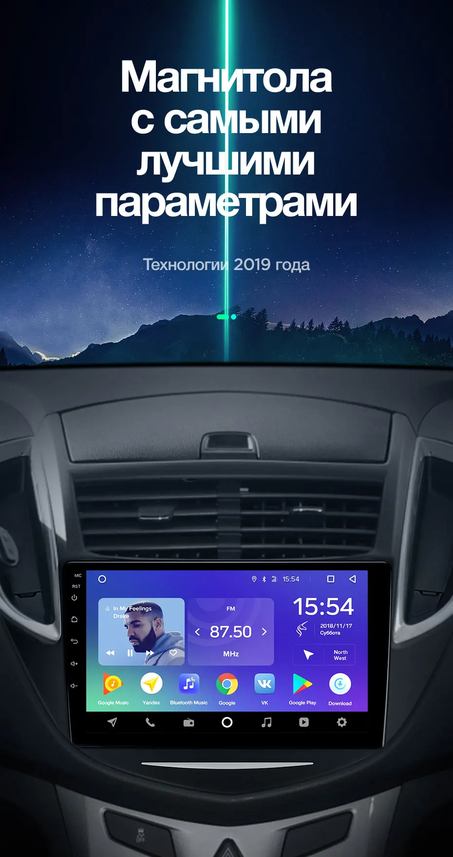 TEYES SPRO Штатная магнитола для Шевроле Трэкер 3Chevrolet Tracker 3 2013 Android 8.1, до 8-ЯДЕР, до 4+ 64ГБ 32EQ+ DSP 2DIN автомагнитола 2 DIN DVD GPS мультимедиа автомобиля головное устройство