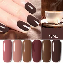 15 мл теплый чистый цвет женский УФ-гель для ногтей для женщин дамы трендовая серия кофе телесный лак для ногтей