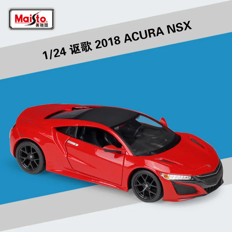 Maisto 1:24 ACURA NSX спортивный автомобиль имитация сплава Модель автомобиля коллекция Подарочная игрушка - Цвет: 2018 ACURA NSX