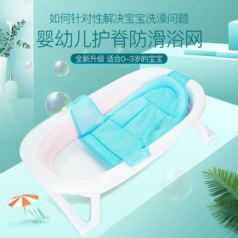 

Infant Net Baby Bath Pad String Bag Newborns Beds Suspension Pad mu yu wang T-Shape Bath Stand