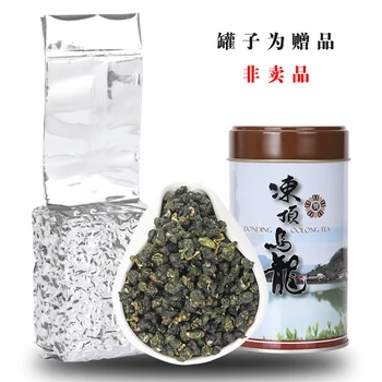 

2019 Taiwan frozen top oolong tea mountain Jinxuan high quality organic tea weight loss and health care green tea