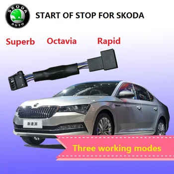 

Automatic start / stop of start / stop treasure default closermemory mode for Skoda Rapid Kodiaq Karoq