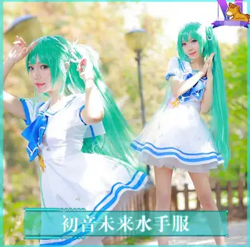 

VOCALOID Hatsune Miku Cosplay Costume Sailor Suit Lolita Daily Sets Student Costume