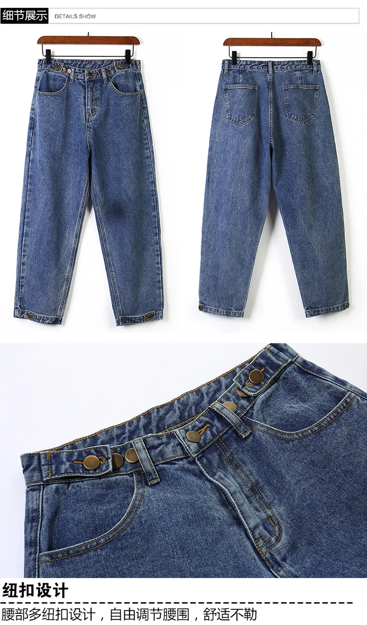 Women Mom Jeans Harem Jeans Casual Denim Pants Boyfriends Jeans Femme Trousers Ripped Jeans Vintage Retro-85