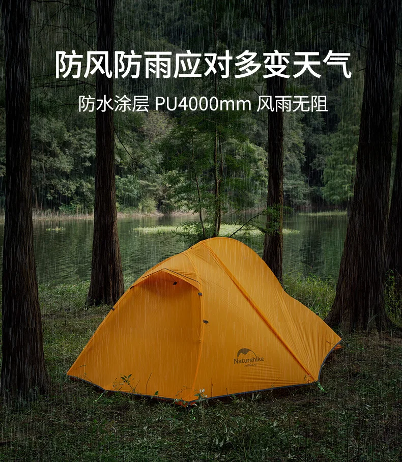 Нн Naturehike открытый 2 Человек Палатка для кемпинга Открытая Страна производство дождевая шторма двухслойная палатка для кемпинга двойная палатка для верховой езды
