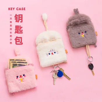 

Key Chain Pouch Keys Case Wallet Key Key Pouch Luxury Purse Keychain Pouch Keychain Smart Keychain Monedero Llavero Key Bag