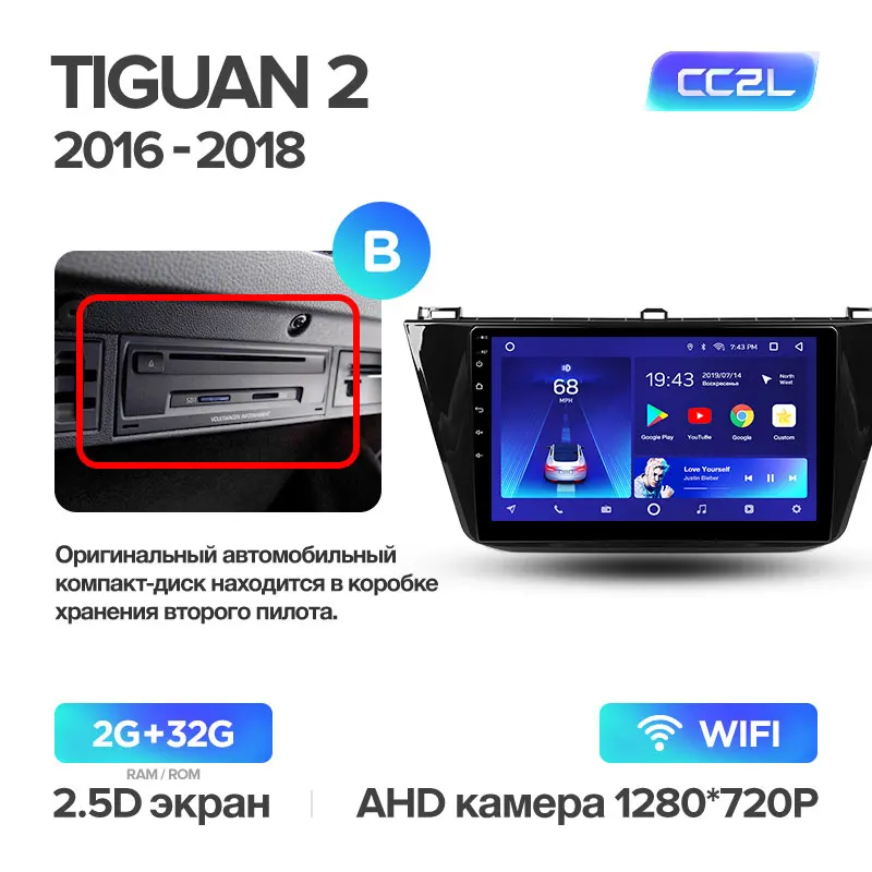 TEYES CC2 Штатная магнитола для Volkswagen Tiguan 1 2006 2008 2010 2012 Android 8.1, до 8-ЯДЕР, до 4+ 64ГБ 32EQ+ DSP 2DIN автомагнитола 2 DIN DVD GPS мультимедиа автомобиля головное устройство - Цвет: Tiguan 2 CC2L 32G B