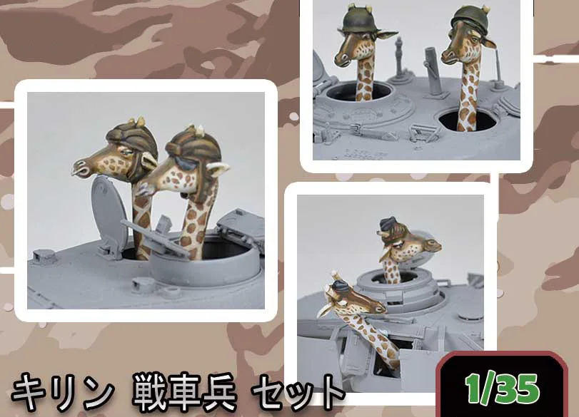 Разобранный 1/35 современный Жираф Экипировка (6 голов) (без резервуара) Статуэтка