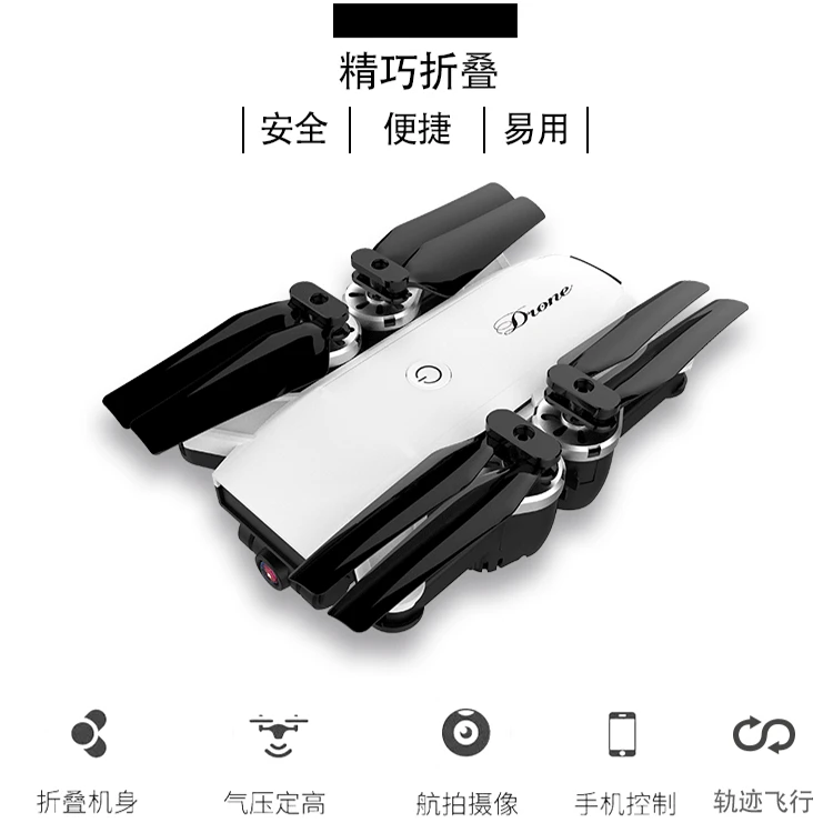 Новые продукты Yh-19hw складной комплект высокой четырехосевой БПЛА(беспилотный летательный аппарат) в режиме реального времени WiFi летательный аппарат с дистанционным управлением