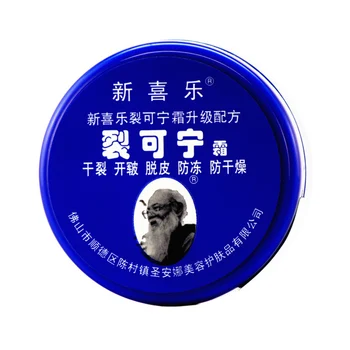 

33g Chinese Herbs Crack Foot Cream Foot Care Anti-Drying Heel Cracked Repair Cream Remove Dead Skin Feet Hand Care P9